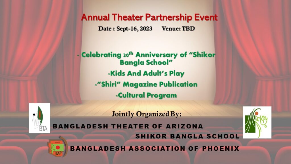 Annual Theater Partnership Event 2023